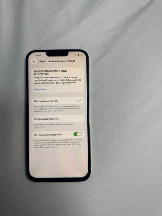 iPhone 13 Pro Max 512 GB