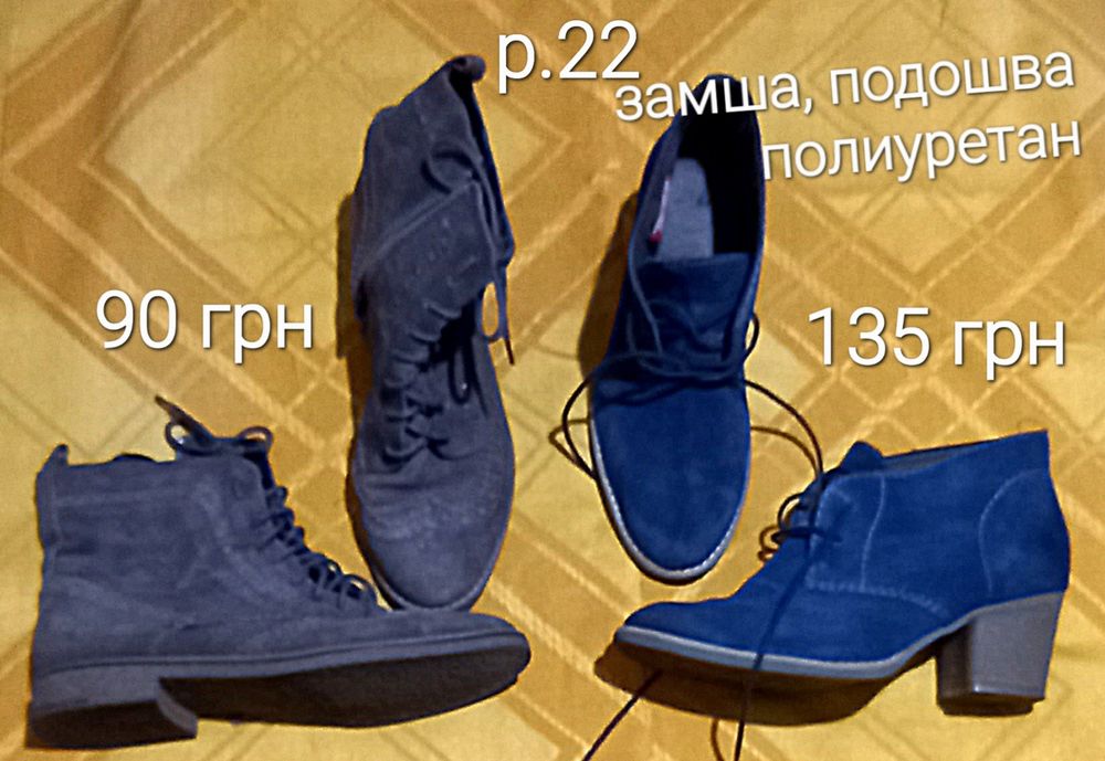 Ботинки б/у, кожа натуральная.