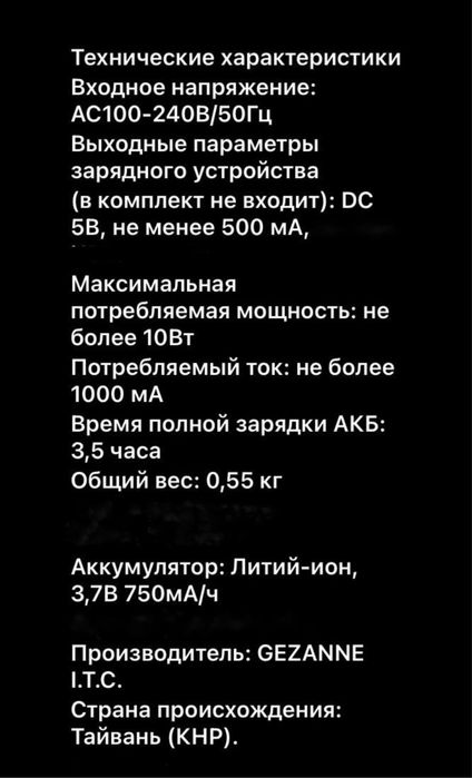 Микротоки Рф мікрострумовий апарат мікротоки мікроструми мікротоковий