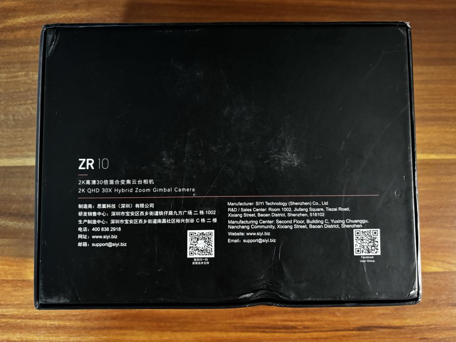 Продам SIYI ZR10