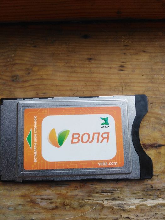 САМ - модуль доступа Conax. Для сети Воля кабель.