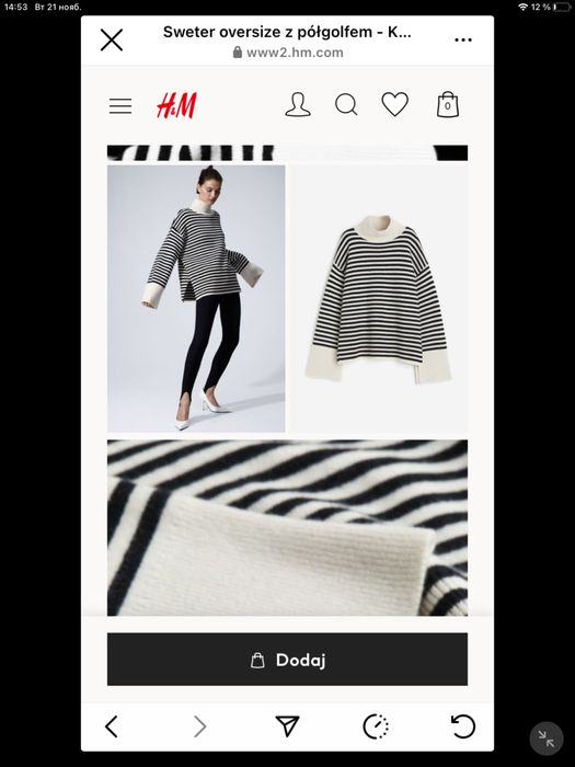 Свитер H&M, шерсть