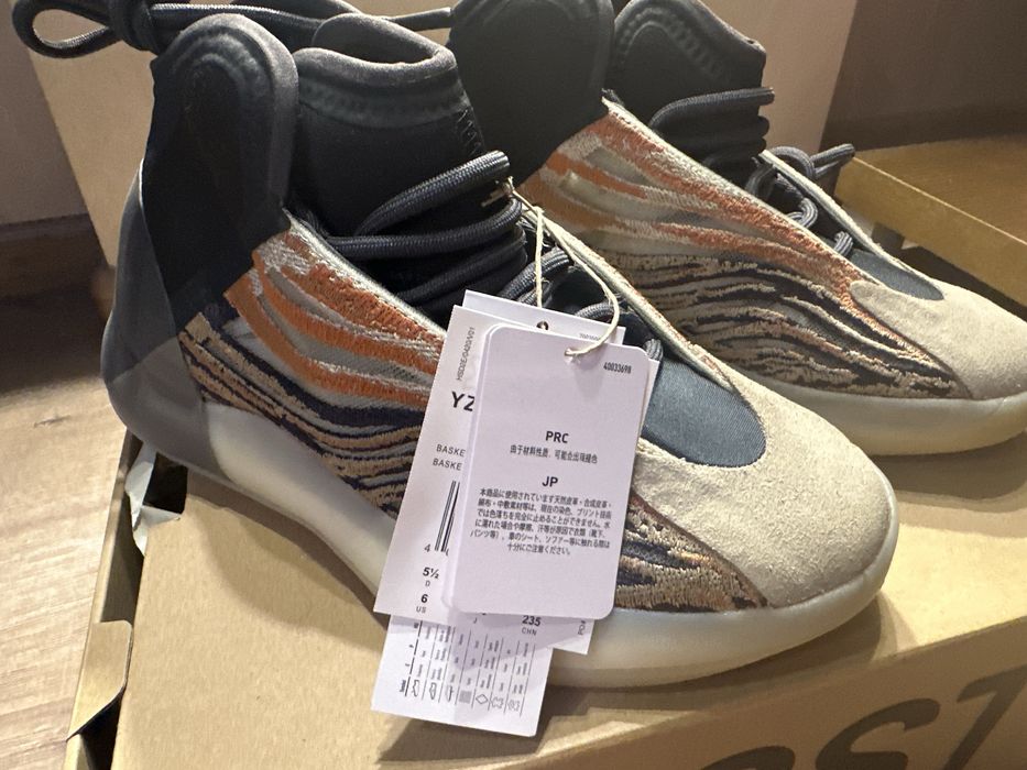 Кроссовки Adidas yzy Qntm