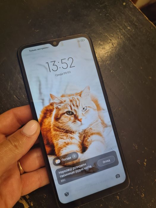 Телефон Redmi 9A