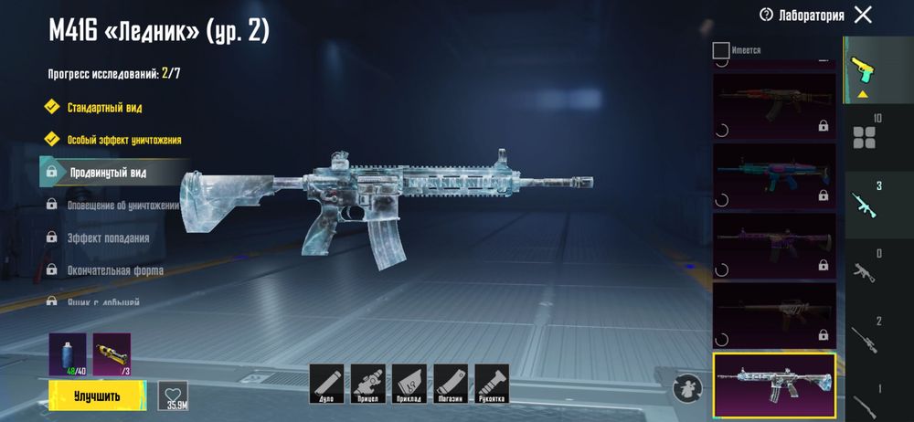 Акаунт пабг мобайл