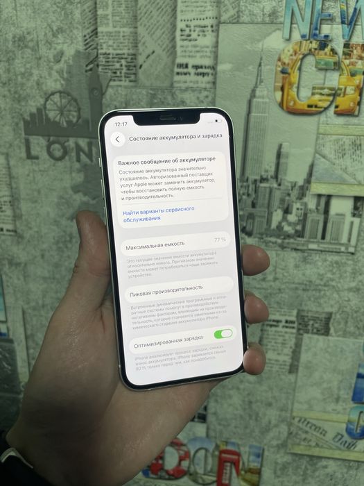 Iphone 12 64 Gb White