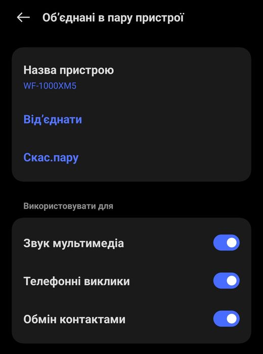 Сучасні технології і суперзвук