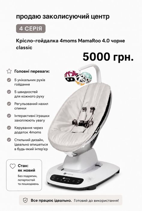Закрлисуючий центр