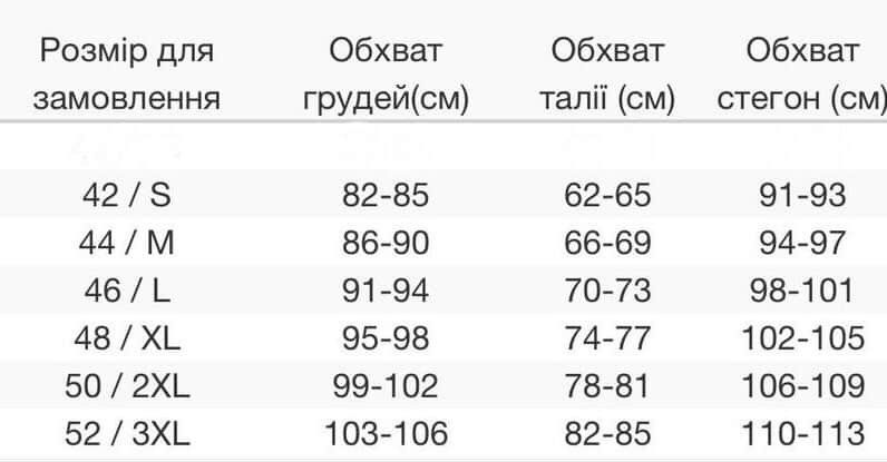 Спідниця атласна балон розміру М