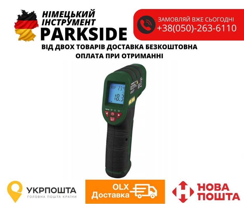 Пірометр безконтактний термометр Parkside PTI 380 C3