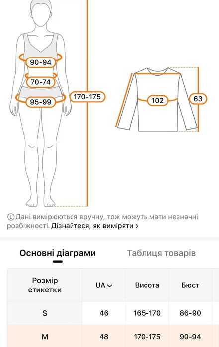 Елегантна жіноча блуза