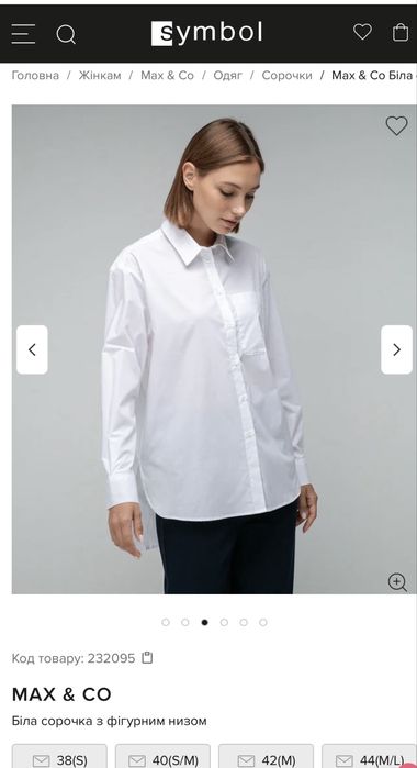 Max&Co. Cos сорочка
