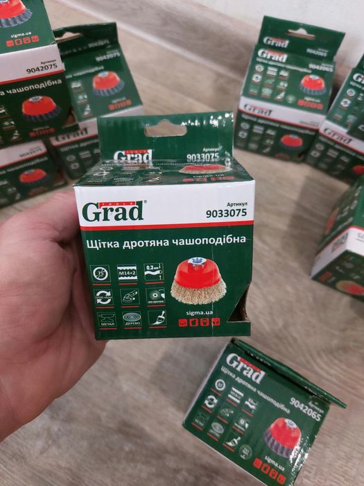 Продам щітку дротяну зачистну чашоподібну