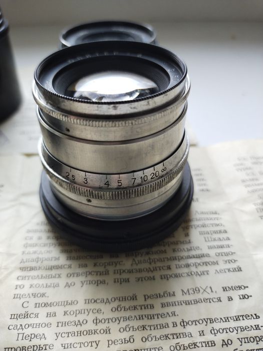 Объектив   Юпитер 9.