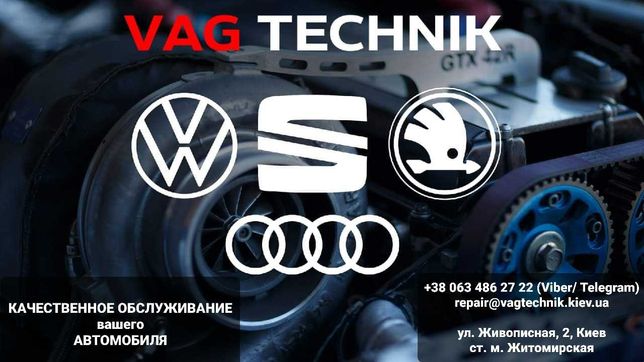 Скажи сто восемь. Наклейка VAG Technik Mechanik service. Ваг СТО Люберцы. VAG Technik 62 управляющий.