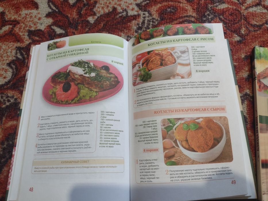 Рецепти наших бабусь