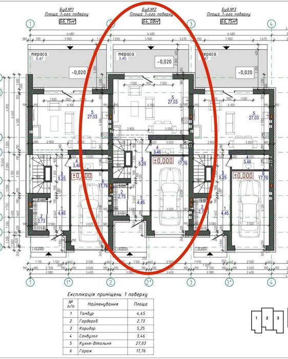 Таунхаус з підвалом / укриттям 60м2 / Вовчинець / гараж /
