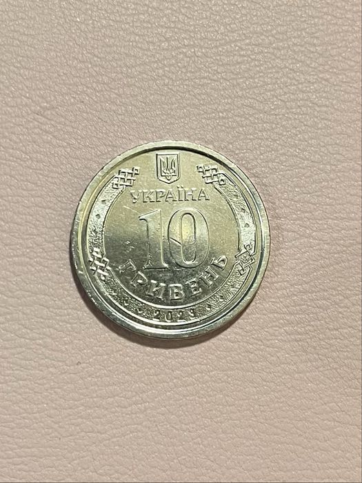 Монета колекційна 10 гривень «Разом переможемо»