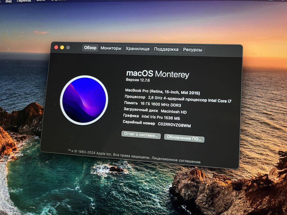 MacBook Pro 2015
