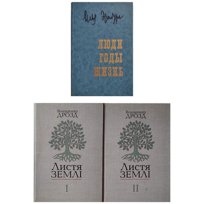 Власна бібліотека художня література та ін