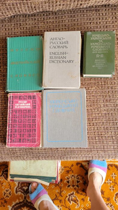 Комплект Підручники-довідники англійська мова (учебники-справочники)