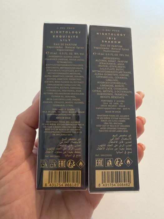 Nightology Iris Shadow 15 ml , Exquisite Lily 15 ml