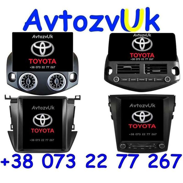 Магнітола RAV4 Toyota RAV 4 RAV-4 GPS USB Тойота Рав 4 CarPlay Андроїд