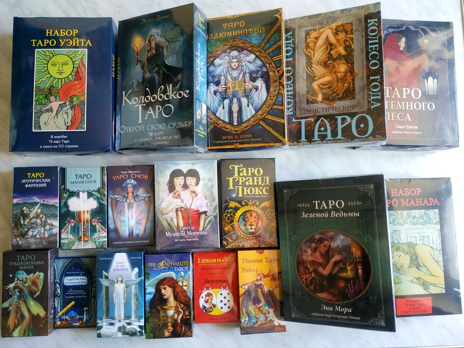 Карти Таро, роздріб, опт.