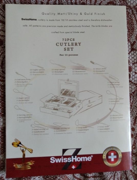 Набор столовый Swiss Home Швейцария 12 персон, 72 предмета