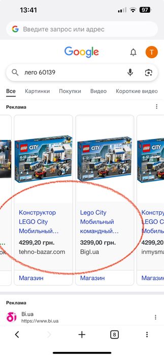 LEGO CITY 60139 в ідеальному стані
