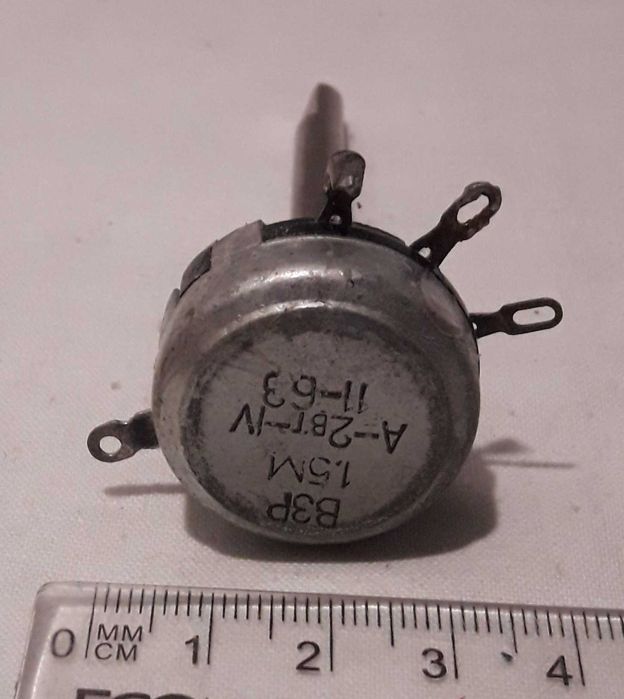 резистор В3Р 1,5М А-2Вт-IV