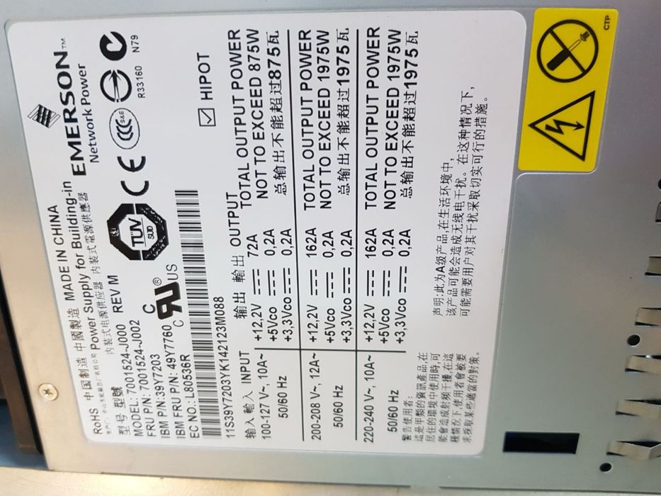 Блок живлення для манінгу