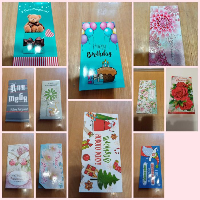 Продам открытки поздровительные, разные