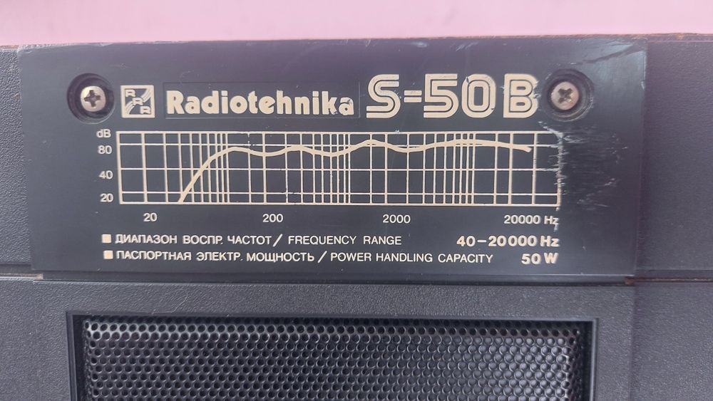 Акустичні колонки Радіотехніка S-50B