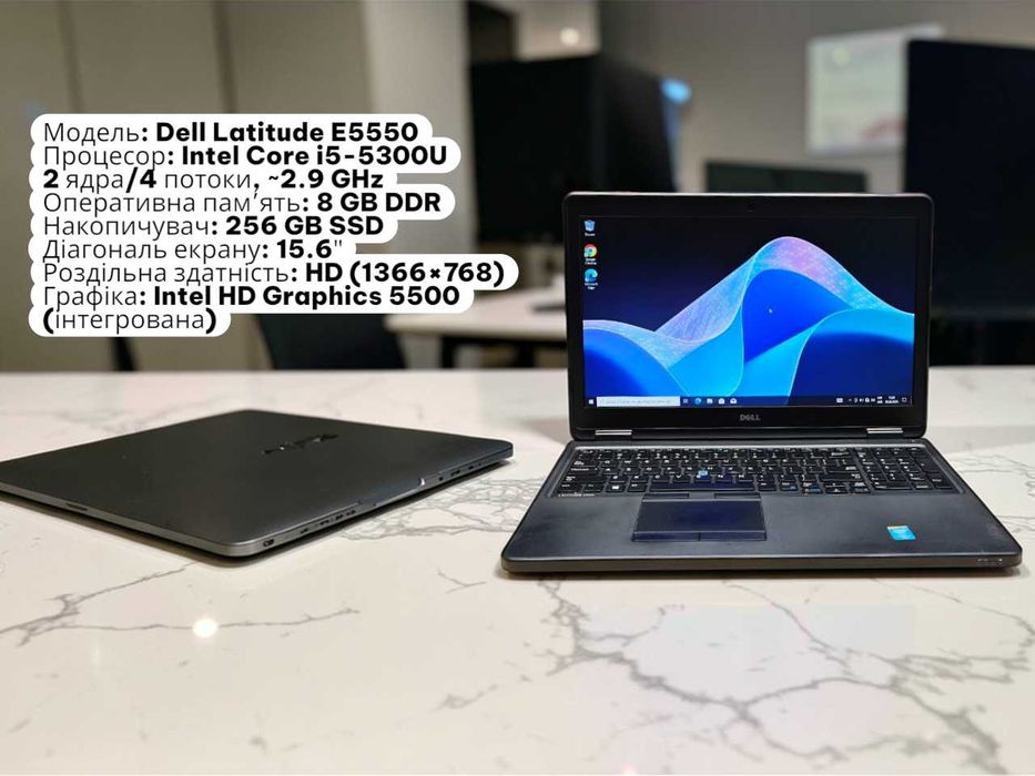 Чудовий ноутбук для навчання та роботи Dell Latitude E5550 / SSD /40шт