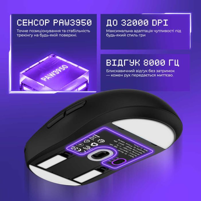 Бездротова ігрова миша Proove Gaming RC Raider 8K