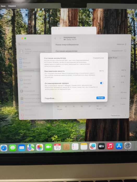MacBook Air 15" M2 | Идеальный баланс мощи и экрана )