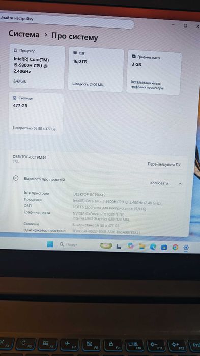Lenovo Ideapad L340 17,3" IPS i5-9300H/16Gb/512SSD/GTX1050