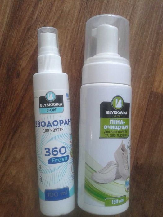 Піна-очищувач Blyskavka Sport для білого взуття+дезодорант Ціна за все