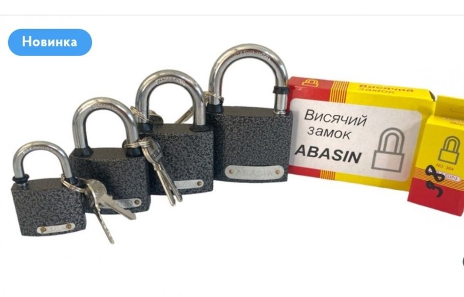 Замок навесной металлический 32мм 38 40мм 50 60 63мм 70 75 80 90мм