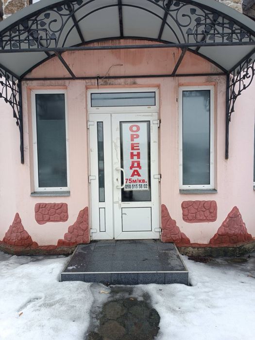 Оренда приміщення