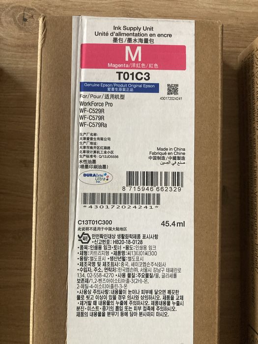 Epson T01C1 T01C2 T01C3 T01C4