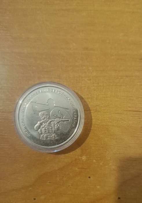 Колекційни монети України