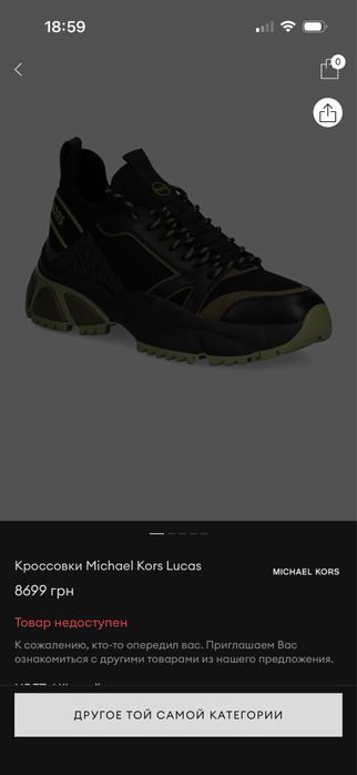 Кроссовки Michael Kors Lucas 43-43,5 ( 27,5 см)