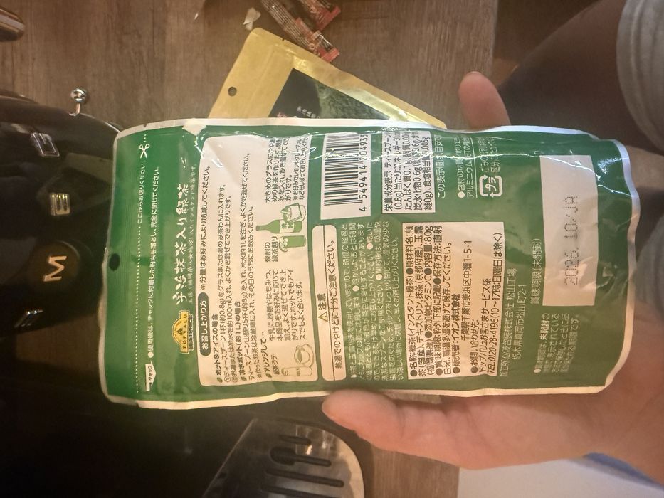 Macha mix zestaw japońska