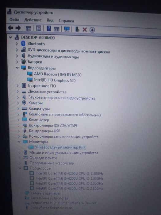 Продам Ноутбук HP