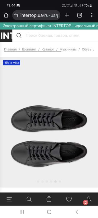 ECCO soft кеди 42р.