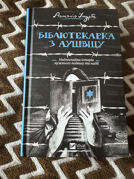 Художні книги українською мовою