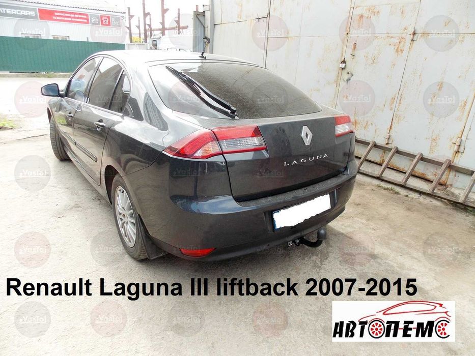 Фаркоп Renault Kangoo Express Fluence Kadjar Koleos Latitude Laguna
