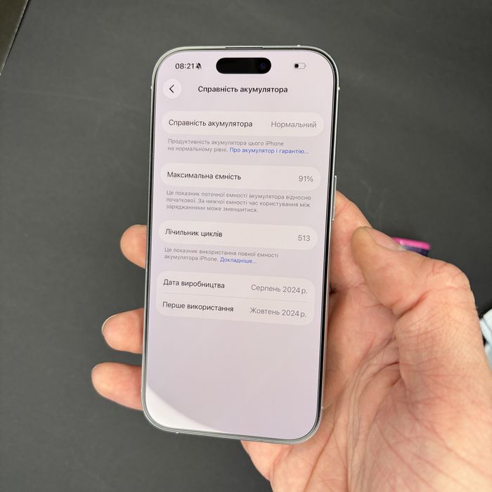 Телефон Apple Iphone 16 Pro 128 Gb White Titanium 91%